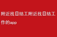սṤսṤapp