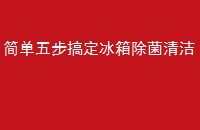 岽㶨