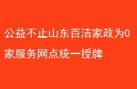 治ֹɽٽΪ0ҷͳһ